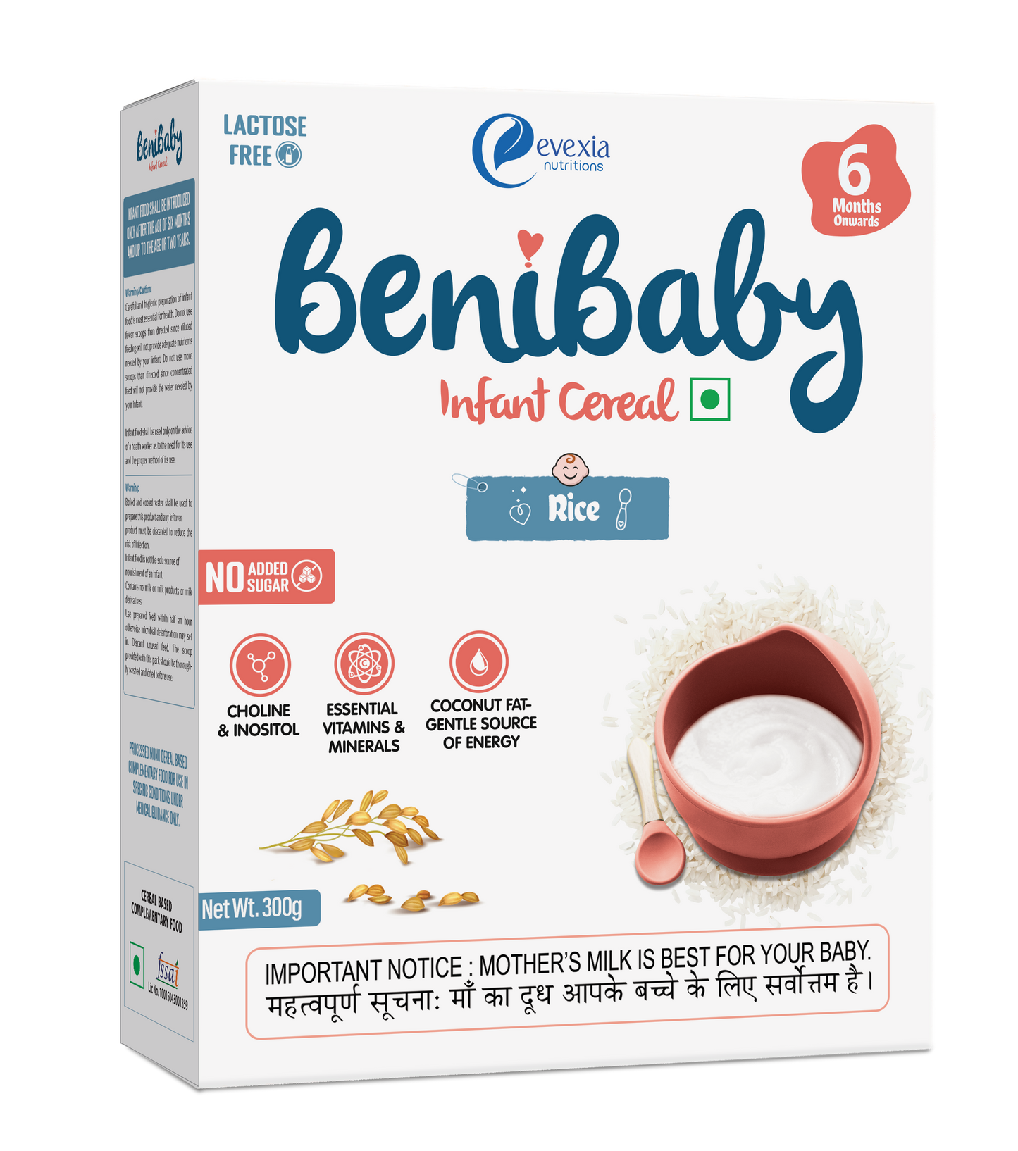 Benibaby Rice