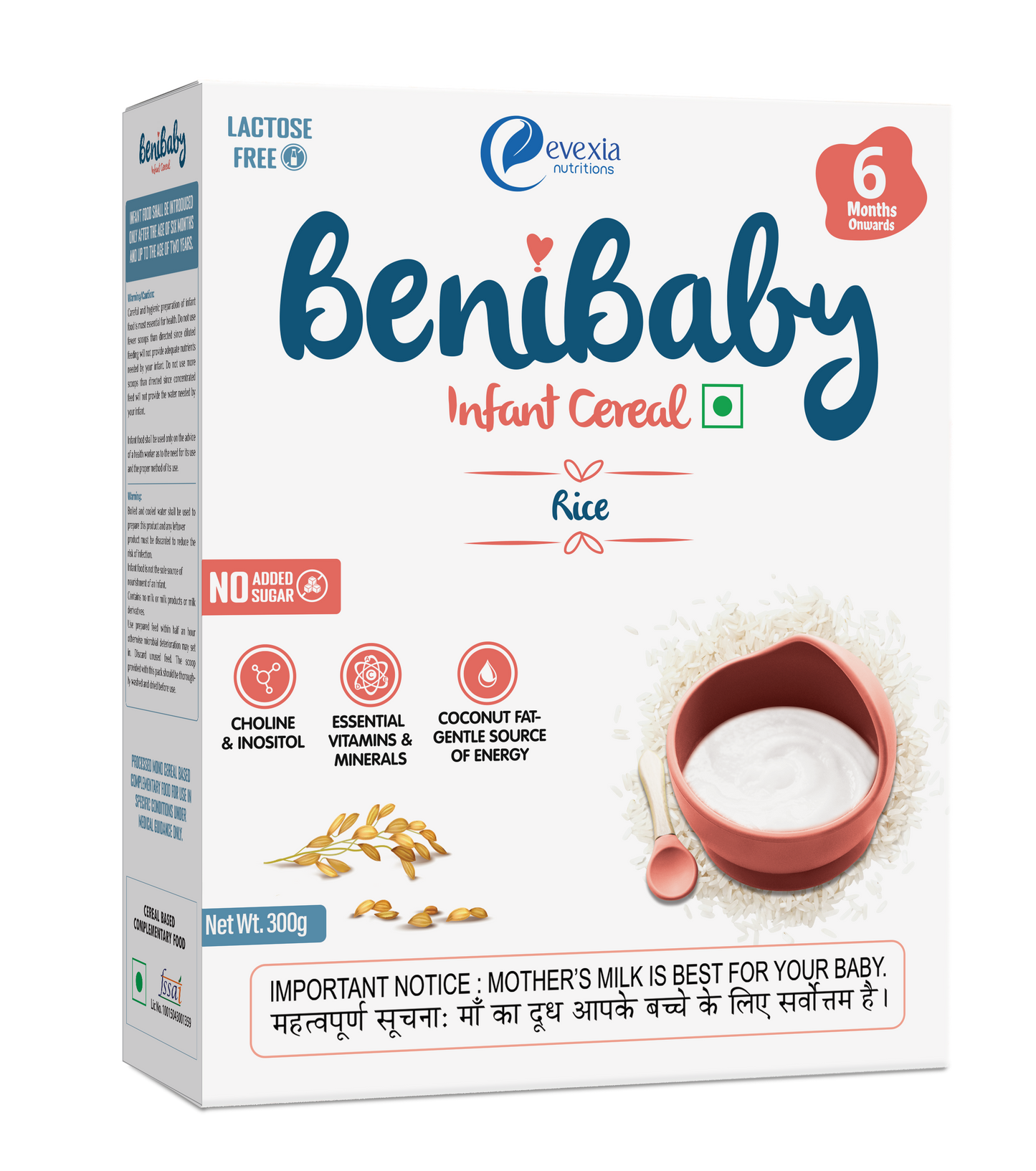 Benibaby Rice